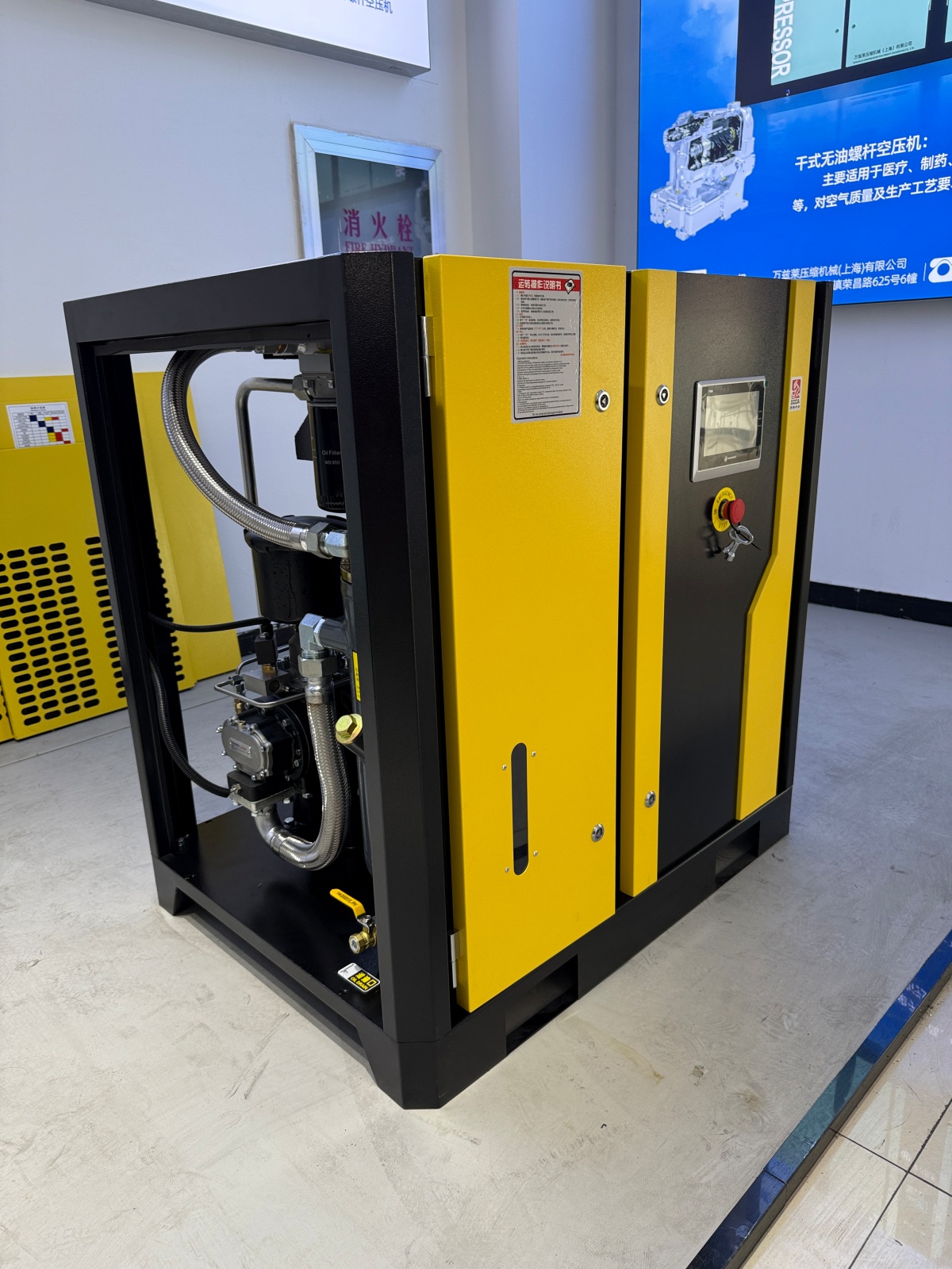 Air compressor R&D workshop